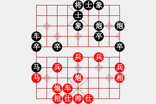 象棋棋谱图片：中国 孟辰 和 中国 王天一 - 步数：30 