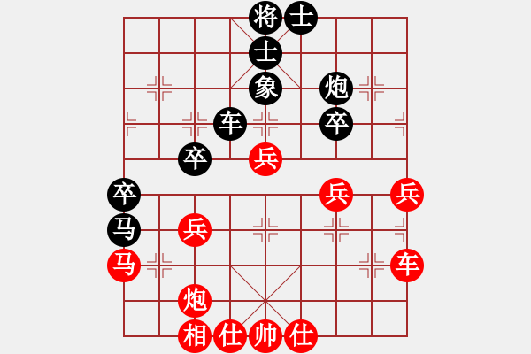 象棋棋谱图片：中国 孟辰 和 中国 王天一 - 步数：40 