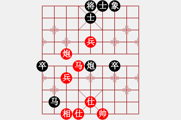 象棋棋谱图片：中国 孟辰 和 中国 王天一 - 步数：60 