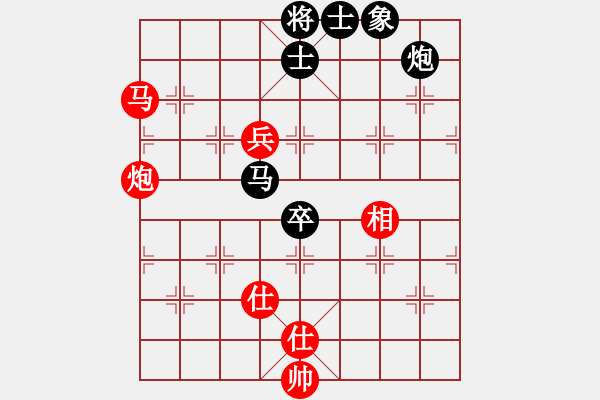象棋棋谱图片：中国 孟辰 和 中国 王天一 - 步数：80 