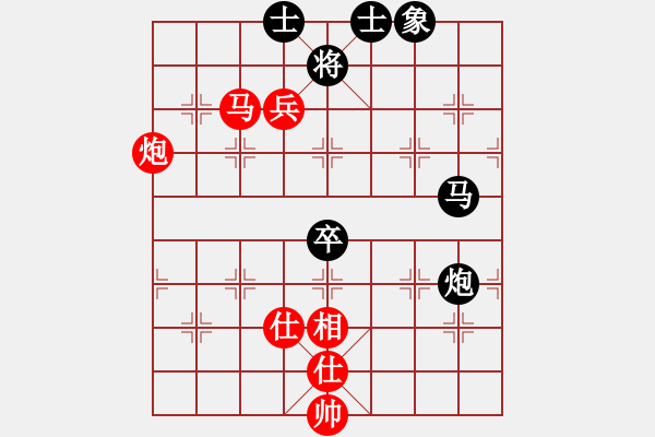 象棋棋谱图片：中国 孟辰 和 中国 王天一 - 步数：90 