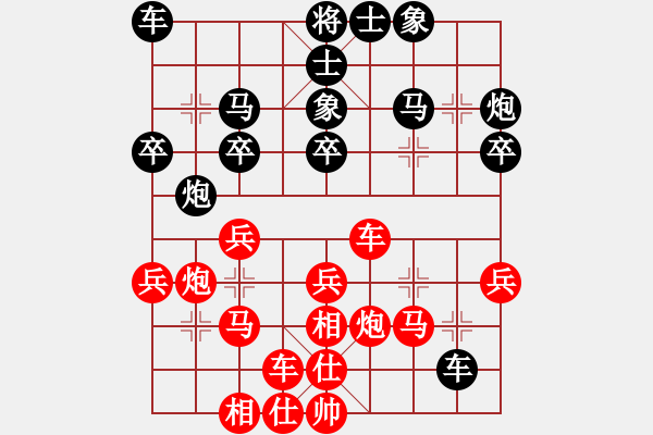 象棋棋譜圖片：百思不得棋解[575644877] -VS- y,n[2512359580] - 步數(shù)：30 