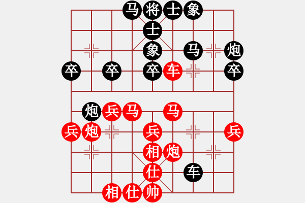 象棋棋譜圖片：百思不得棋解[575644877] -VS- y,n[2512359580] - 步數(shù)：40 