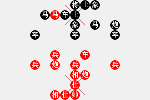 象棋棋譜圖片：百思不得棋解[575644877] -VS- y,n[2512359580] - 步數(shù)：50 