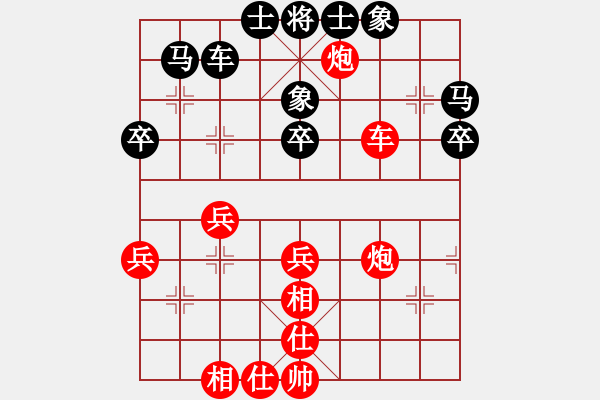 象棋棋譜圖片：百思不得棋解[575644877] -VS- y,n[2512359580] - 步數(shù)：60 