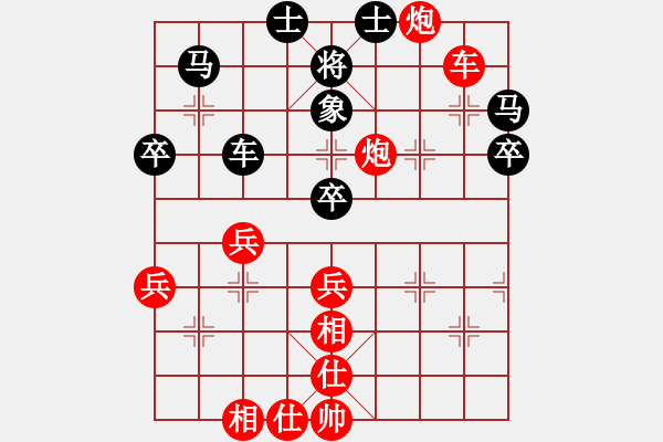 象棋棋譜圖片：百思不得棋解[575644877] -VS- y,n[2512359580] - 步數(shù)：67 