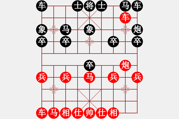 象棋棋譜圖片：天天華山論劍海闊天空業(yè)4-2先負(fù)太守棋狂2018·1·30 - 步數(shù)：20 