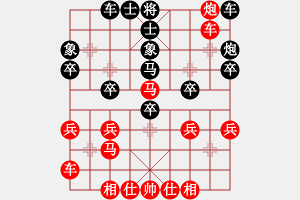 象棋棋譜圖片：天天華山論劍海闊天空業(yè)4-2先負(fù)太守棋狂2018·1·30 - 步數(shù)：30 