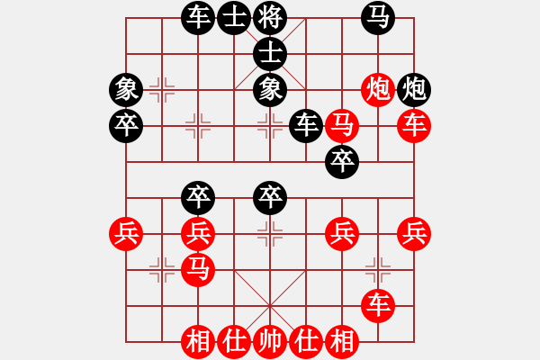 象棋棋譜圖片：天天華山論劍海闊天空業(yè)4-2先負(fù)太守棋狂2018·1·30 - 步數(shù)：40 