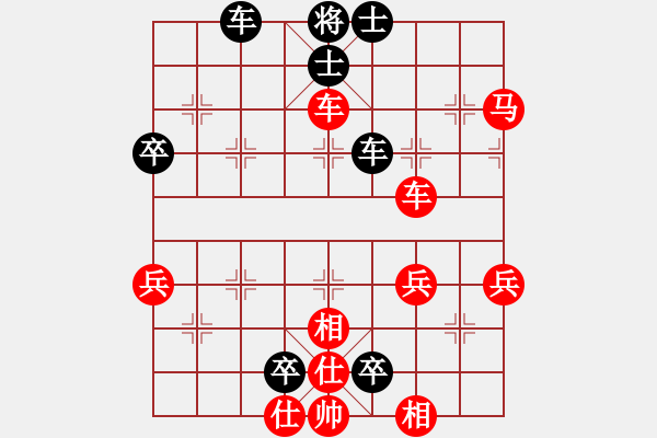 象棋棋譜圖片：天天華山論劍海闊天空業(yè)4-2先負(fù)太守棋狂2018·1·30 - 步數(shù)：70 