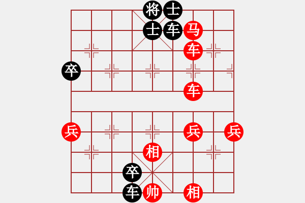 象棋棋譜圖片：天天華山論劍海闊天空業(yè)4-2先負(fù)太守棋狂2018·1·30 - 步數(shù)：78 