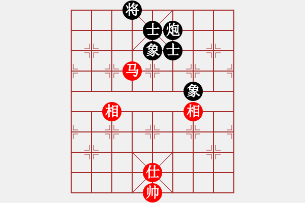 象棋棋譜圖片：nxiaoyu(7星)-和-和棋最高(地煞) - 步數(shù)：190 