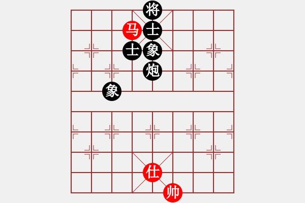 象棋棋譜圖片：nxiaoyu(7星)-和-和棋最高(地煞) - 步數(shù)：250 