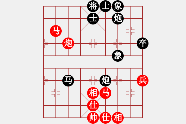 象棋棋譜圖片：nxiaoyu(7星)-和-和棋最高(地煞) - 步數(shù)：80 