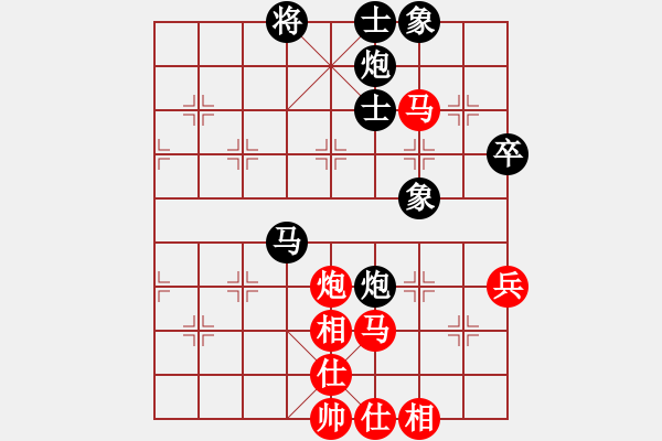 象棋棋譜圖片：nxiaoyu(7星)-和-和棋最高(地煞) - 步數(shù)：90 