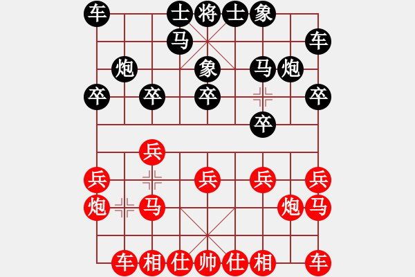 象棋棋譜圖片：中天多倫多(3段)-和-xuwenchuan(3段) - 步數(shù)：10 