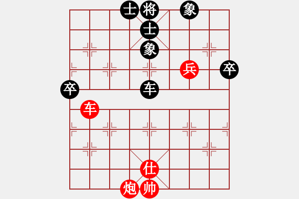 象棋棋譜圖片：中天多倫多(3段)-和-xuwenchuan(3段) - 步數(shù)：100 