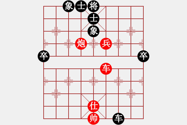 象棋棋譜圖片：中天多倫多(3段)-和-xuwenchuan(3段) - 步數(shù)：110 