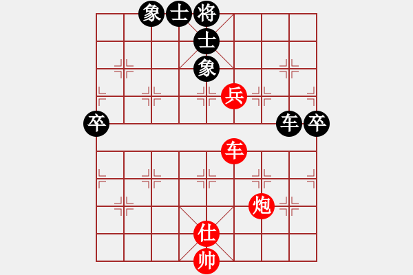 象棋棋譜圖片：中天多倫多(3段)-和-xuwenchuan(3段) - 步數(shù)：120 