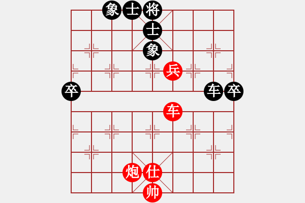 象棋棋譜圖片：中天多倫多(3段)-和-xuwenchuan(3段) - 步數(shù)：130 