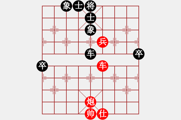 象棋棋譜圖片：中天多倫多(3段)-和-xuwenchuan(3段) - 步數(shù)：140 