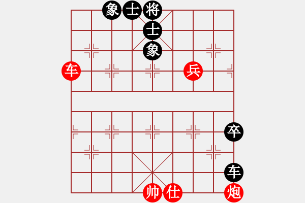 象棋棋譜圖片：中天多倫多(3段)-和-xuwenchuan(3段) - 步數(shù)：150 