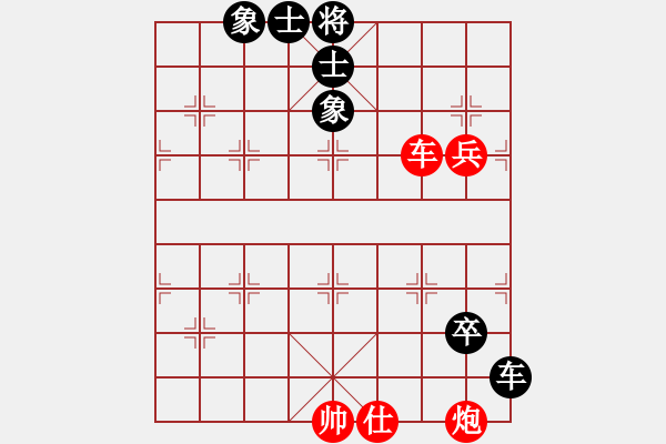 象棋棋譜圖片：中天多倫多(3段)-和-xuwenchuan(3段) - 步數(shù)：160 