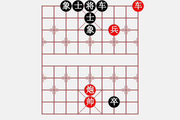 象棋棋譜圖片：中天多倫多(3段)-和-xuwenchuan(3段) - 步數(shù)：180 