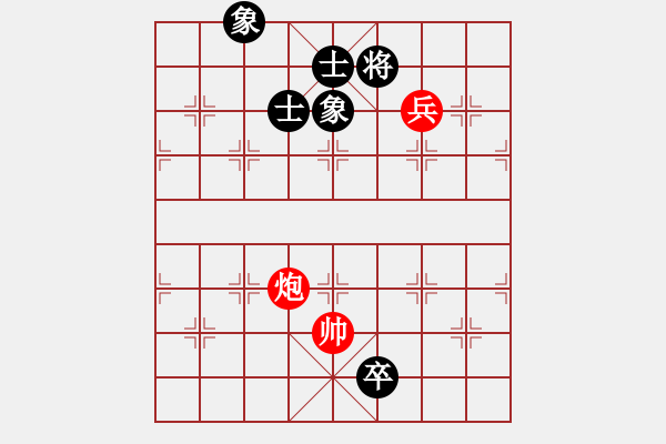 象棋棋譜圖片：中天多倫多(3段)-和-xuwenchuan(3段) - 步數(shù)：190 