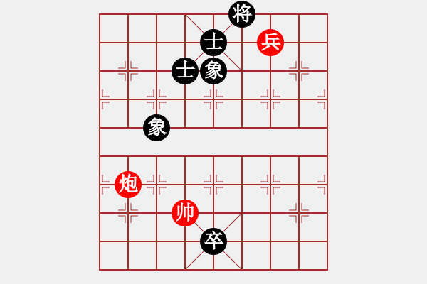 象棋棋譜圖片：中天多倫多(3段)-和-xuwenchuan(3段) - 步數(shù)：210 