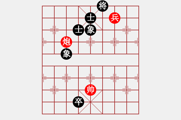 象棋棋譜圖片：中天多倫多(3段)-和-xuwenchuan(3段) - 步數(shù)：220 