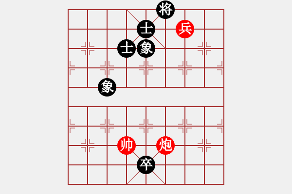 象棋棋譜圖片：中天多倫多(3段)-和-xuwenchuan(3段) - 步數(shù)：230 