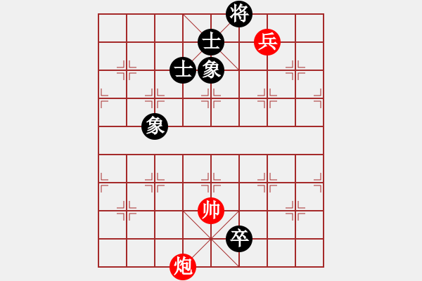 象棋棋譜圖片：中天多倫多(3段)-和-xuwenchuan(3段) - 步數(shù)：240 