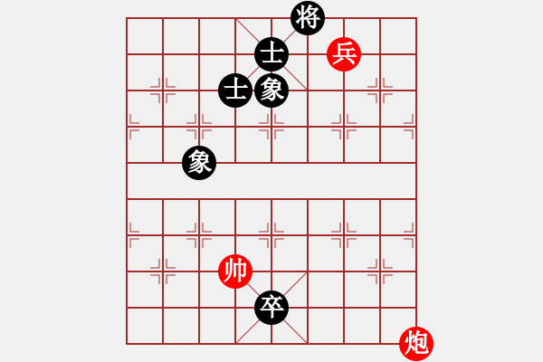 象棋棋譜圖片：中天多倫多(3段)-和-xuwenchuan(3段) - 步數(shù)：250 