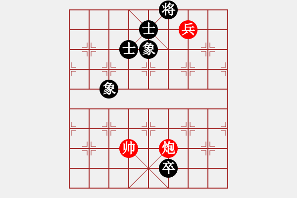 象棋棋譜圖片：中天多倫多(3段)-和-xuwenchuan(3段) - 步數(shù)：260 