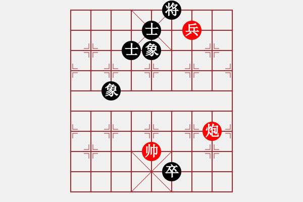 象棋棋譜圖片：中天多倫多(3段)-和-xuwenchuan(3段) - 步數(shù)：280 