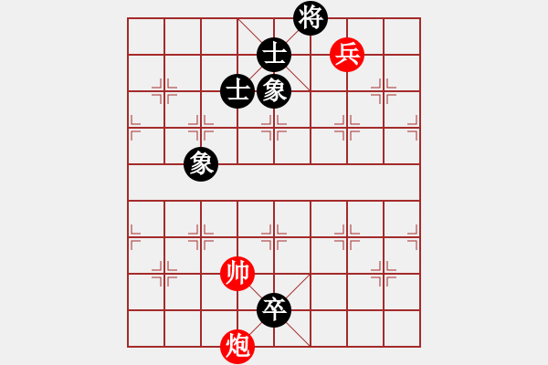 象棋棋譜圖片：中天多倫多(3段)-和-xuwenchuan(3段) - 步數(shù)：290 