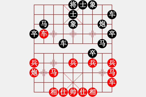 象棋棋譜圖片：中天多倫多(3段)-和-xuwenchuan(3段) - 步數(shù)：30 