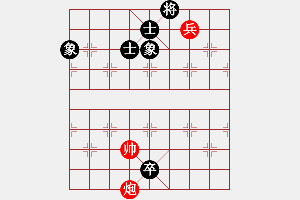 象棋棋譜圖片：中天多倫多(3段)-和-xuwenchuan(3段) - 步數(shù)：300 