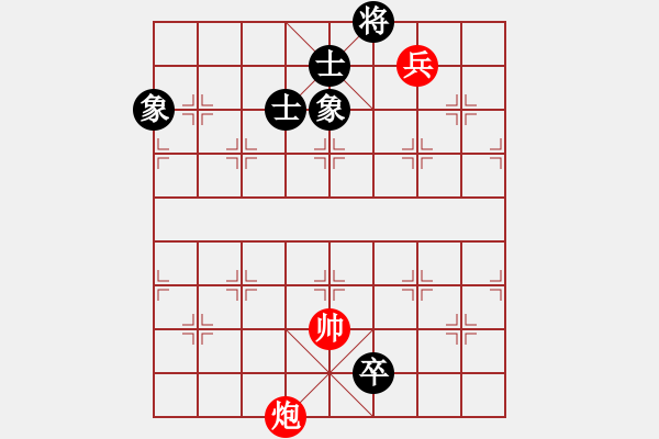 象棋棋譜圖片：中天多倫多(3段)-和-xuwenchuan(3段) - 步數(shù)：302 