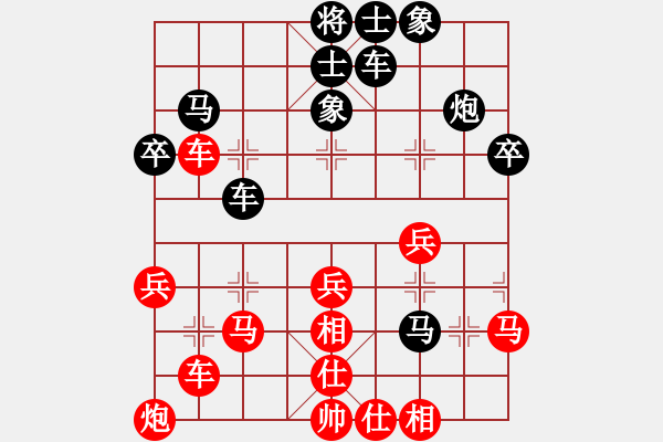 象棋棋譜圖片：中天多倫多(3段)-和-xuwenchuan(3段) - 步數(shù)：40 