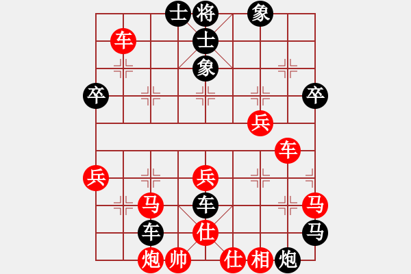 象棋棋譜圖片：中天多倫多(3段)-和-xuwenchuan(3段) - 步數(shù)：70 