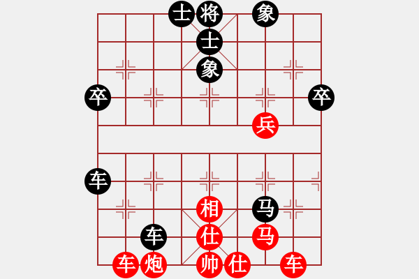 象棋棋譜圖片：中天多倫多(3段)-和-xuwenchuan(3段) - 步數(shù)：80 