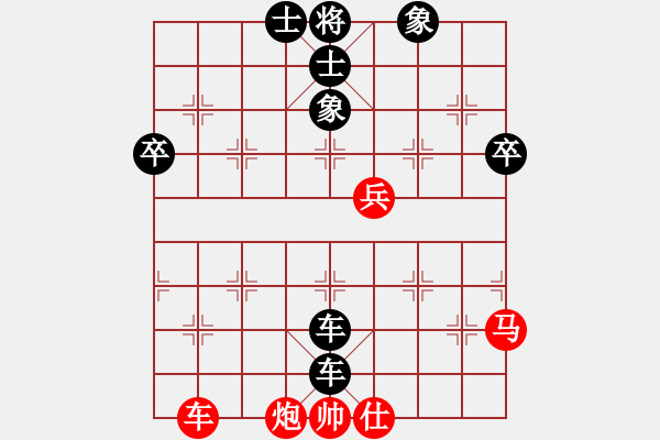 象棋棋譜圖片：中天多倫多(3段)-和-xuwenchuan(3段) - 步數(shù)：90 