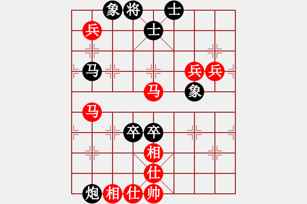 象棋棋谱图片：老子叫宣观(北斗)-胜-shiga(地煞) - 步数：130 