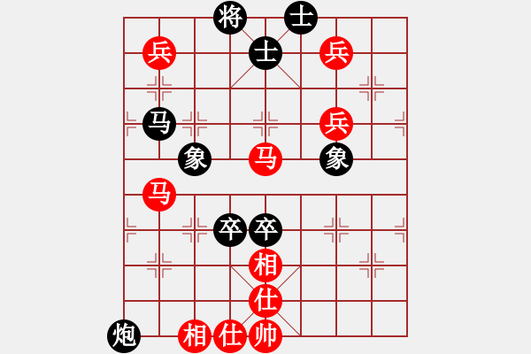象棋棋谱图片：老子叫宣观(北斗)-胜-shiga(地煞) - 步数：140 