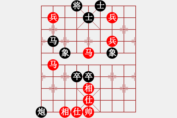 象棋棋譜圖片：老子叫宣觀(北斗)-勝-shiga(地煞) - 步數(shù)：140 