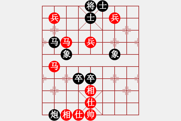 象棋棋谱图片：老子叫宣观(北斗)-胜-shiga(地煞) - 步数：150 