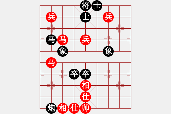 象棋棋譜圖片：老子叫宣觀(北斗)-勝-shiga(地煞) - 步數(shù)：150 