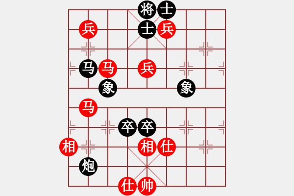 象棋棋谱图片：老子叫宣观(北斗)-胜-shiga(地煞) - 步数：160 